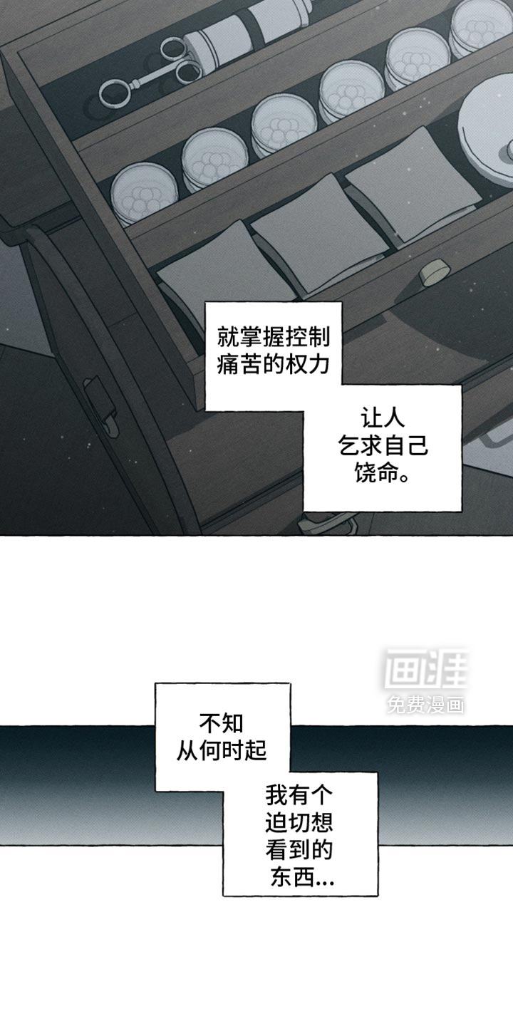 第39话25