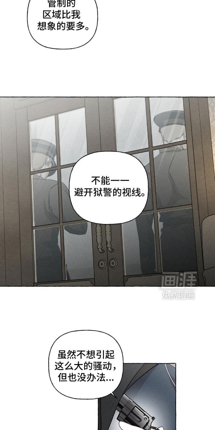 第39话13