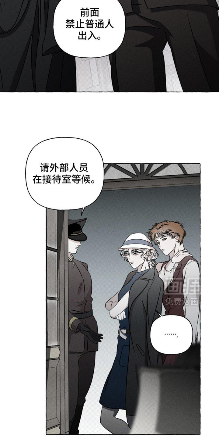 第39话8