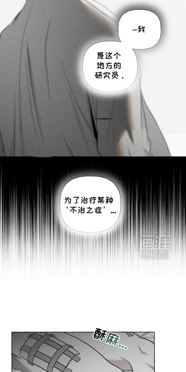 第38话9