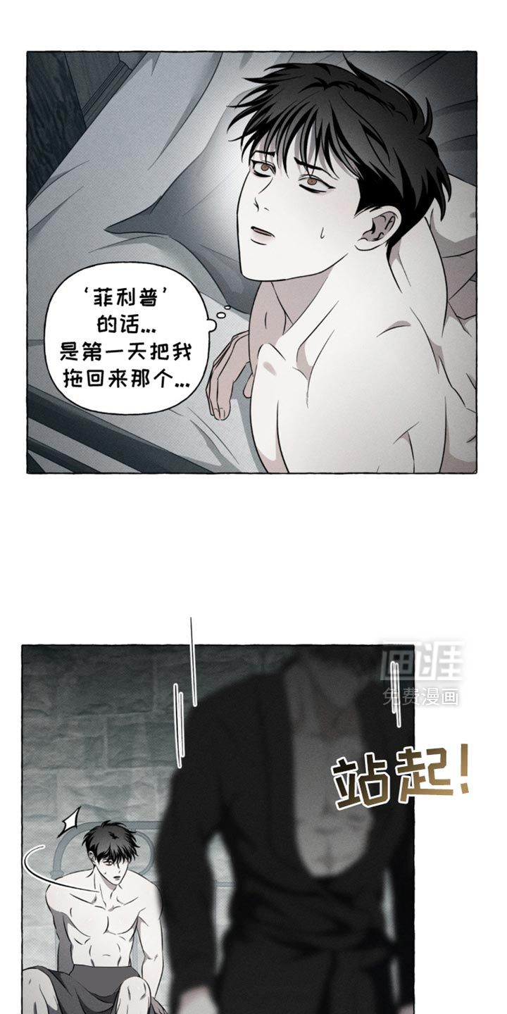 第38话1