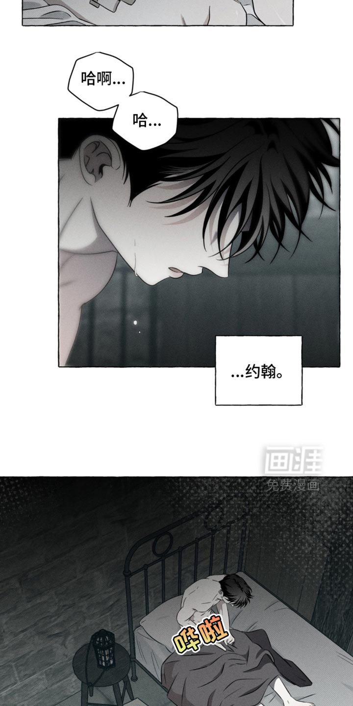 第38话10