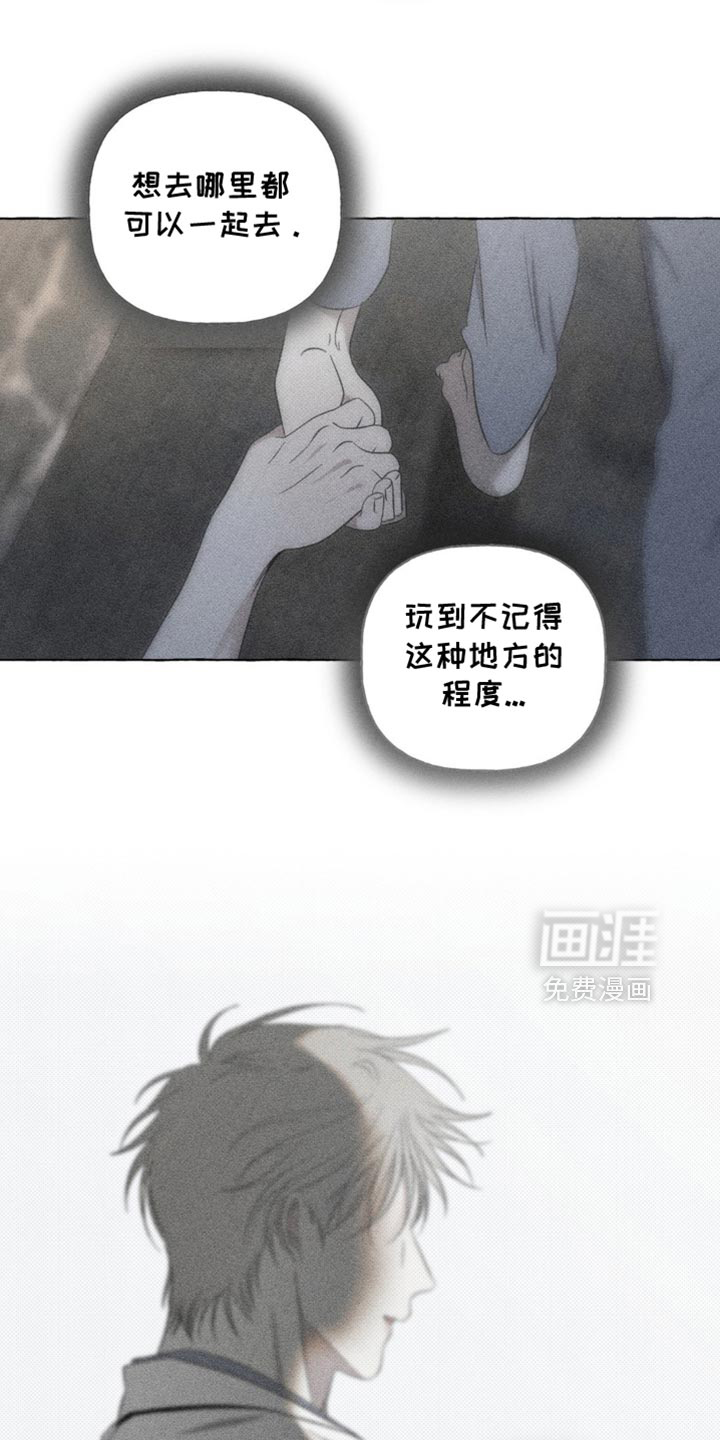 第38话8