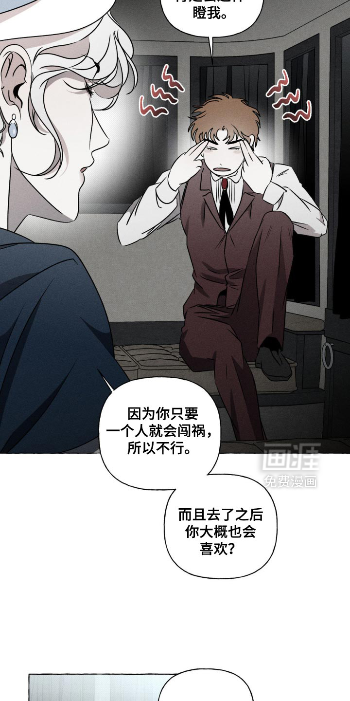 第37话12