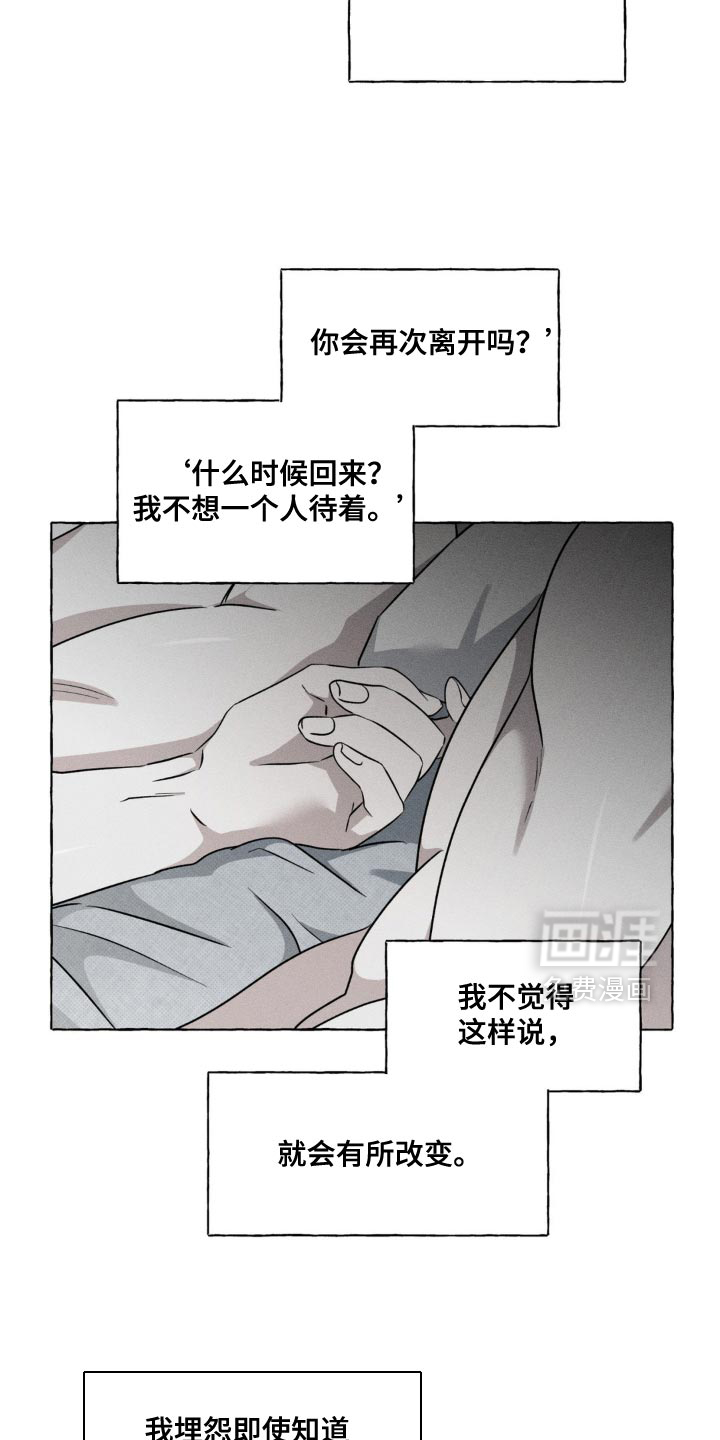 第37话5