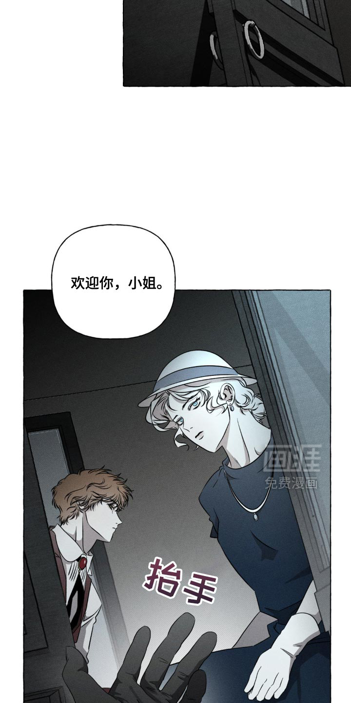 第37话16