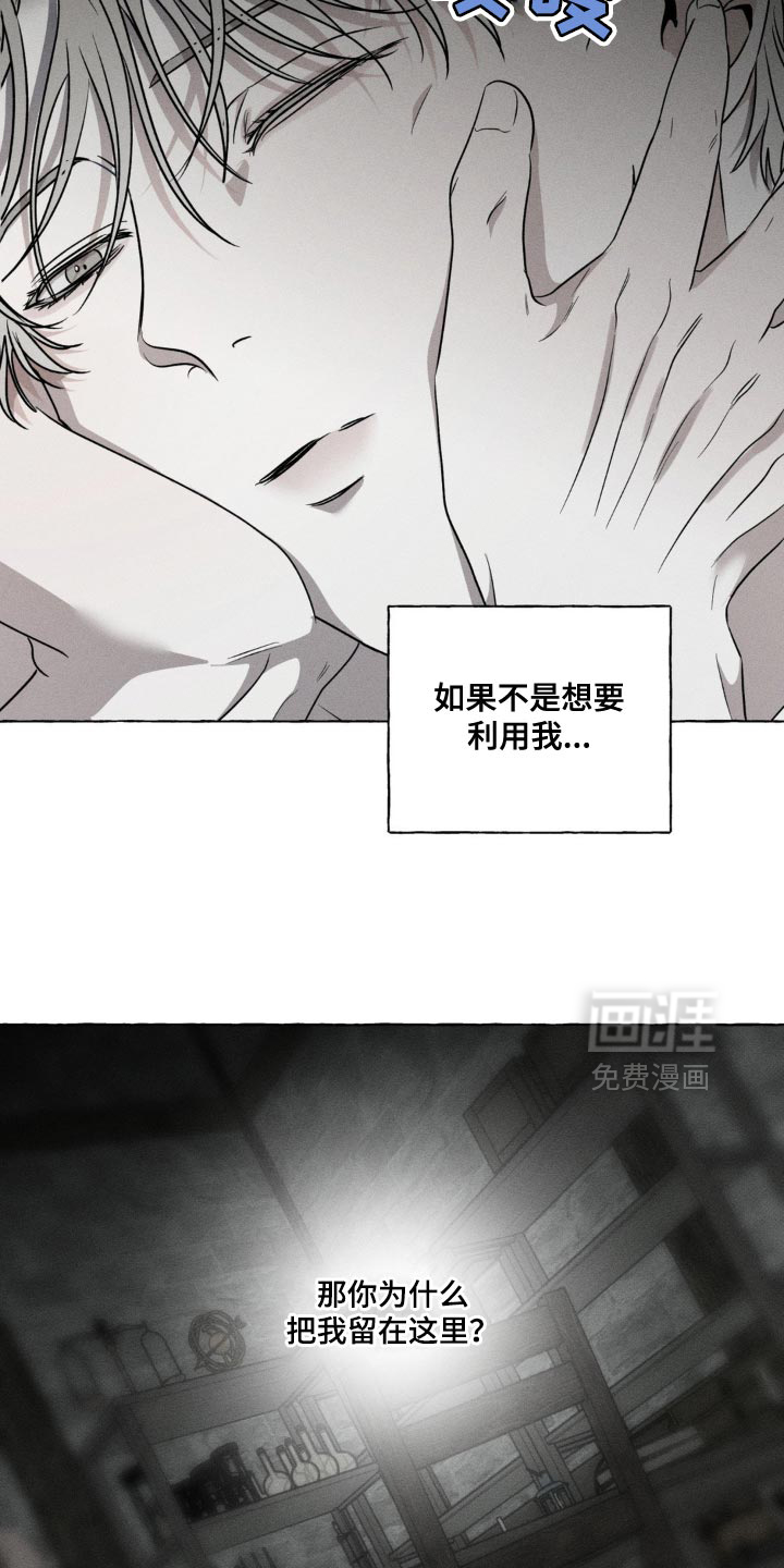 第37话7