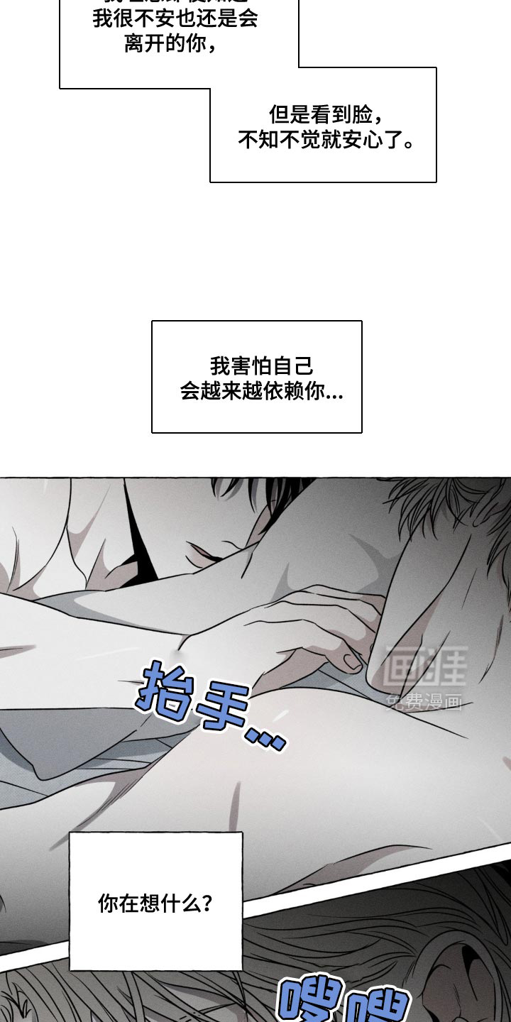 第37话6