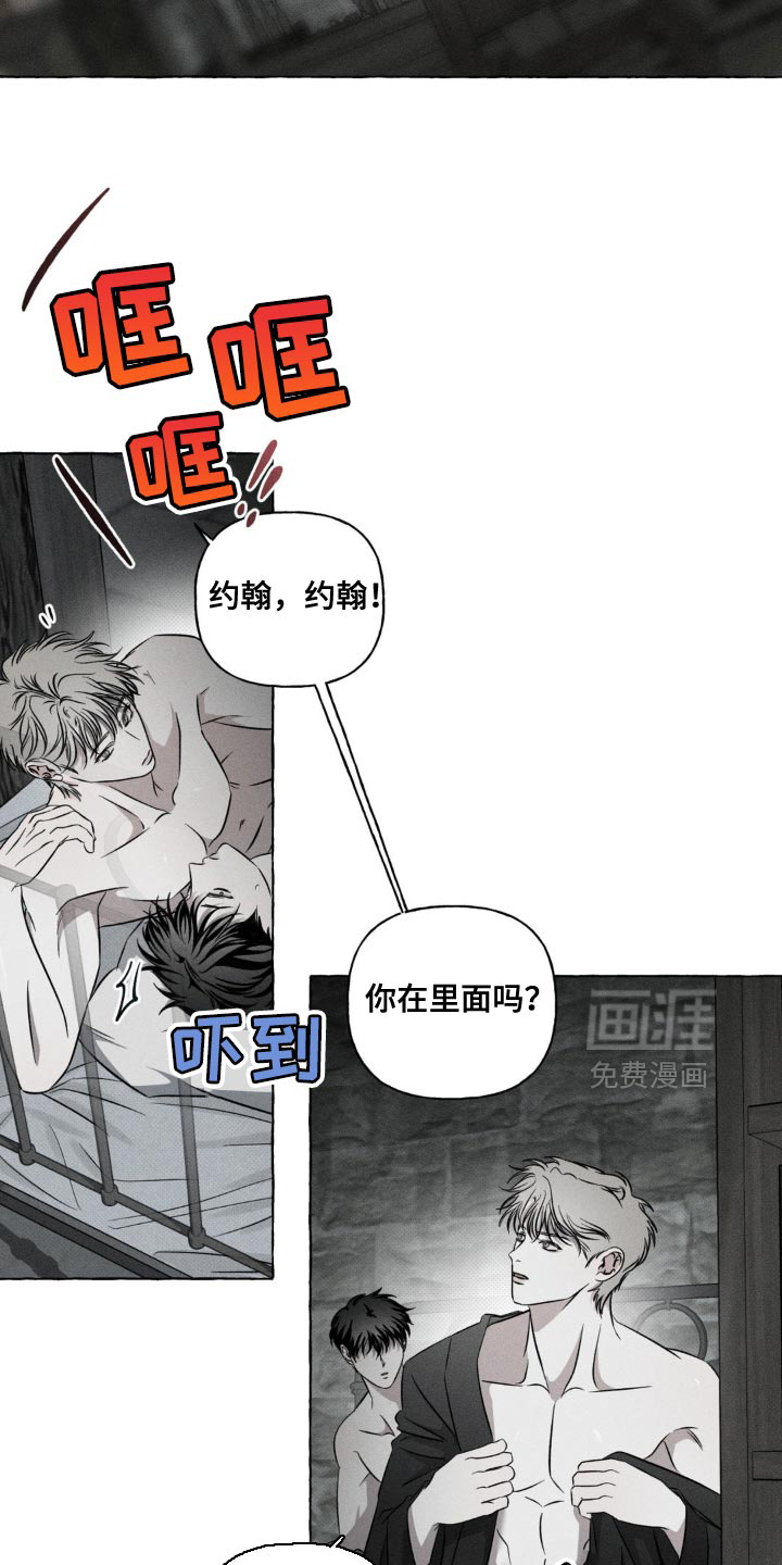 第37话8
