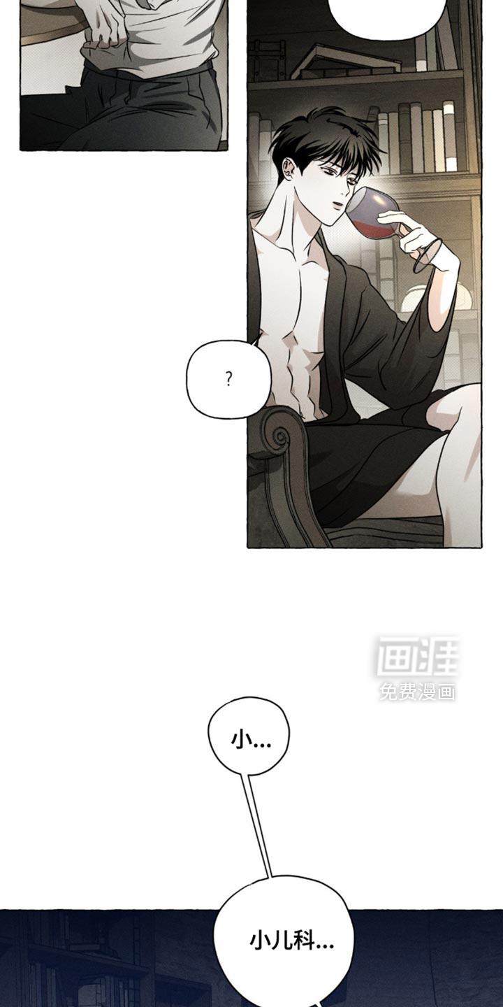 第36话10