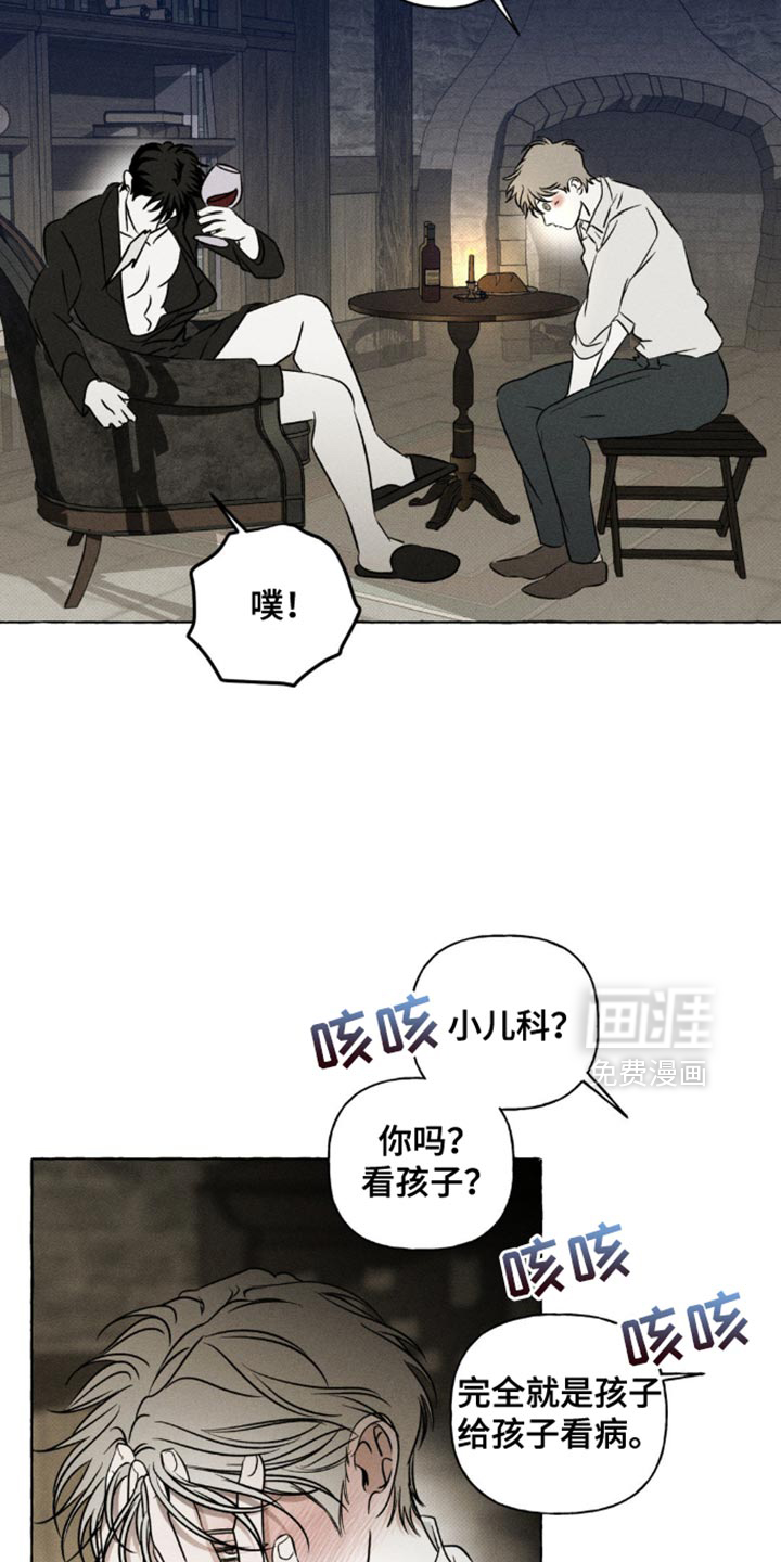 第36话11