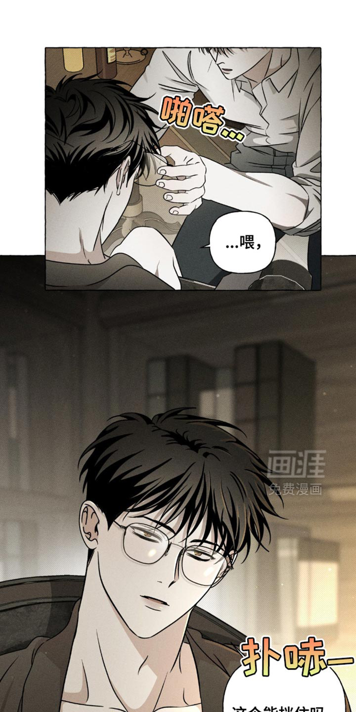 第36话14
