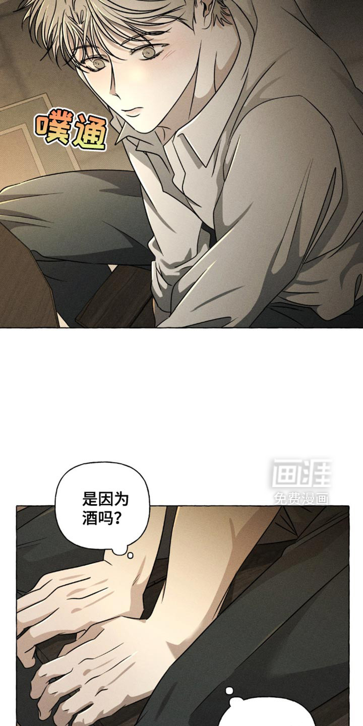 第36话16