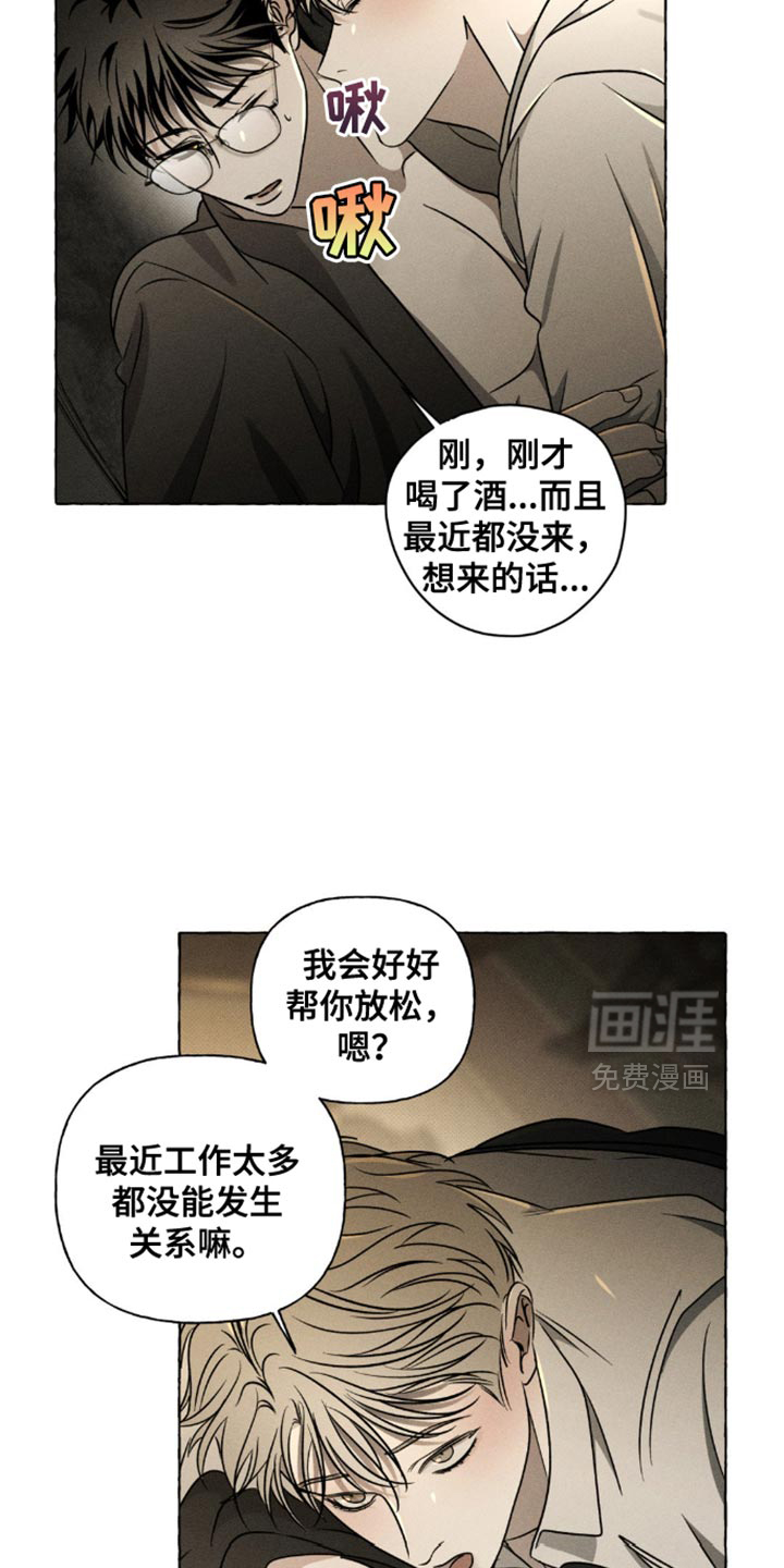 第36话22