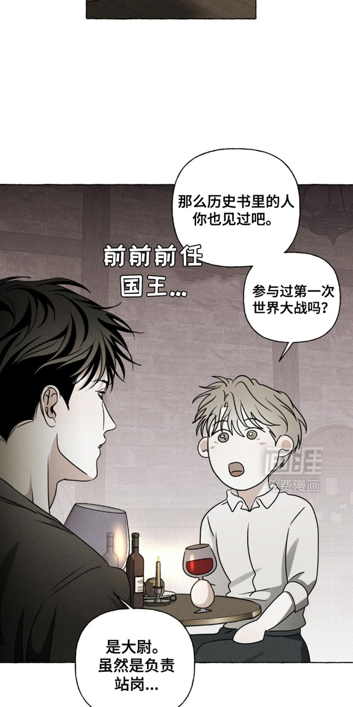第36话3
