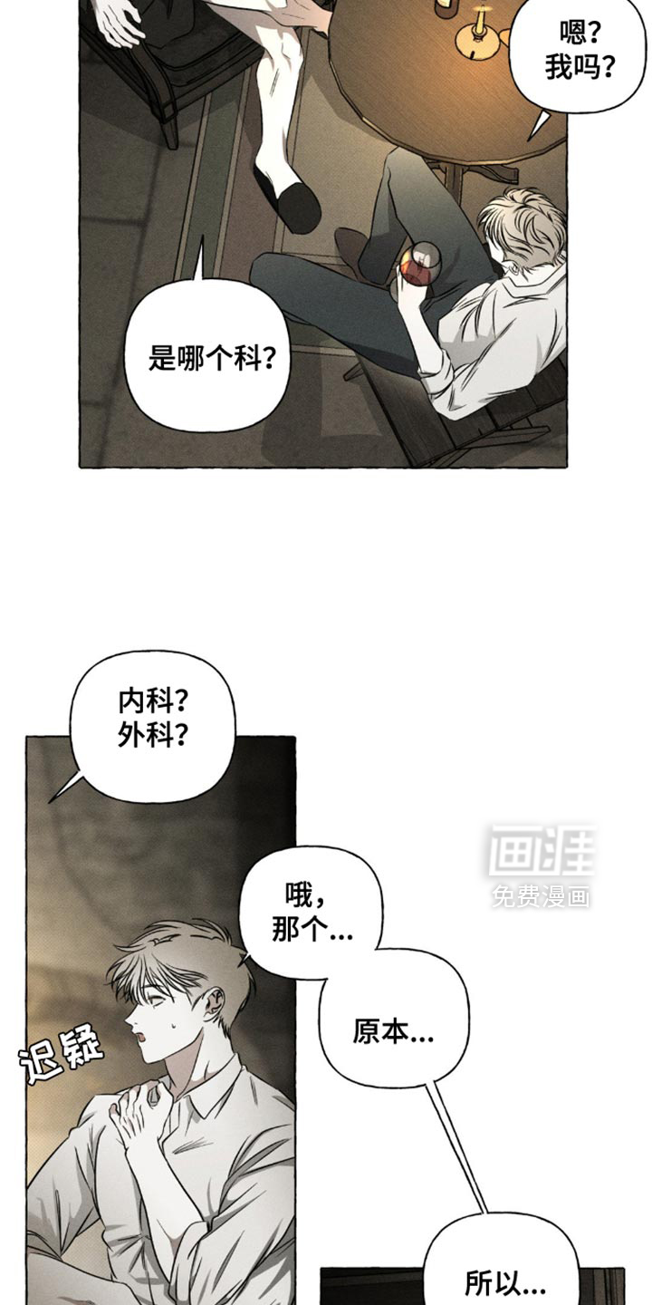 第36话9