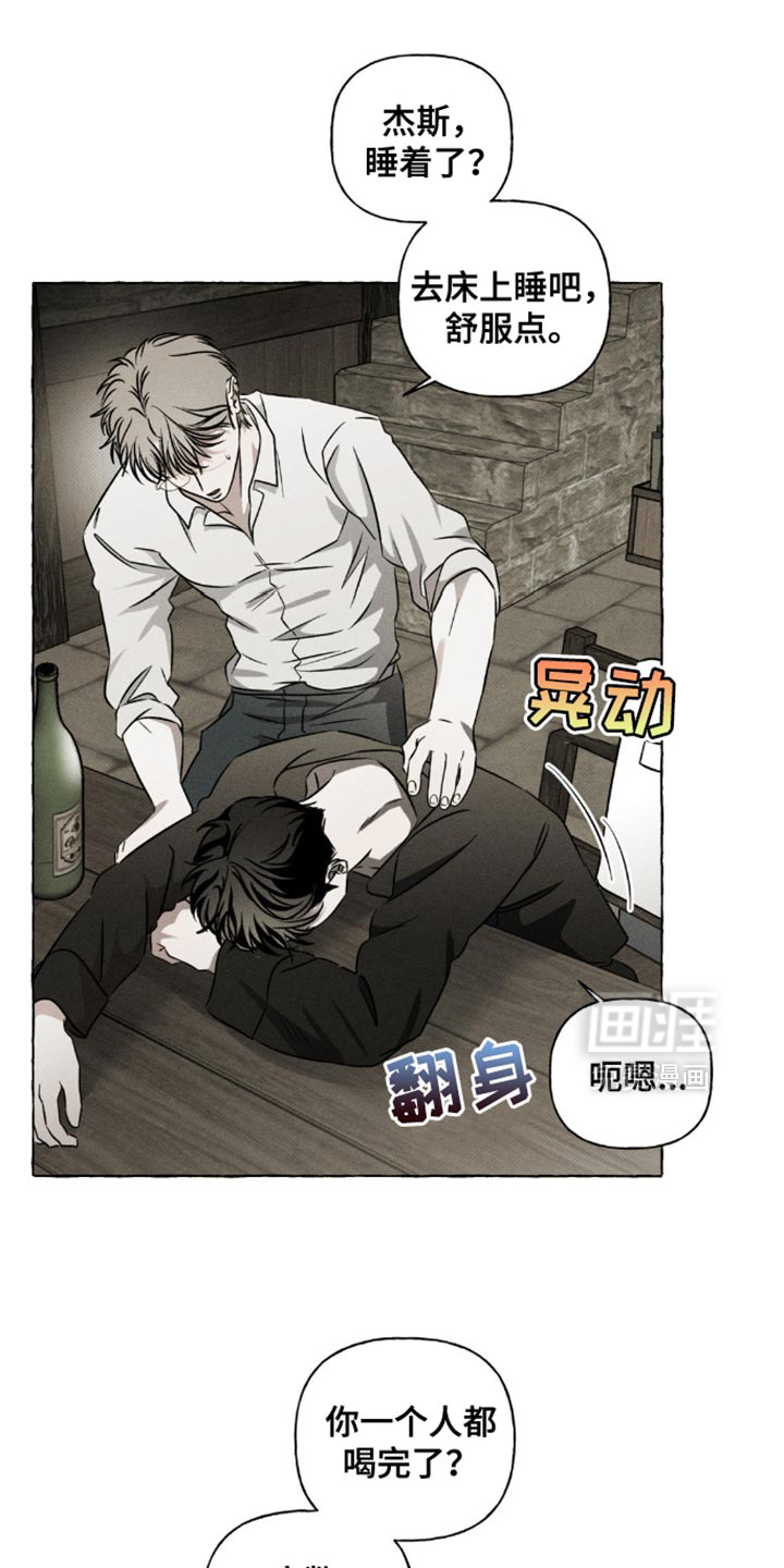 第35话10