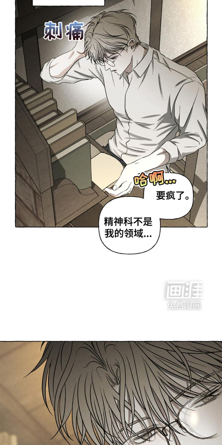 第35话4
