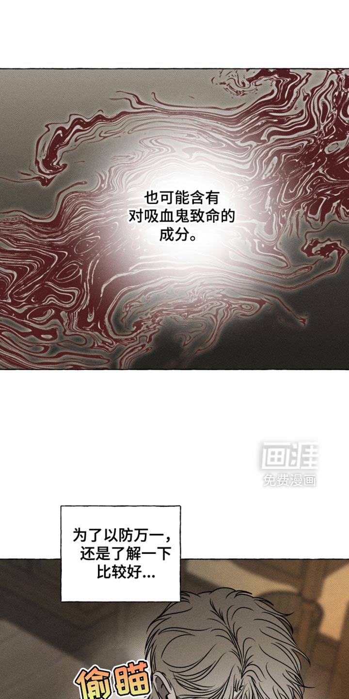 第35话6