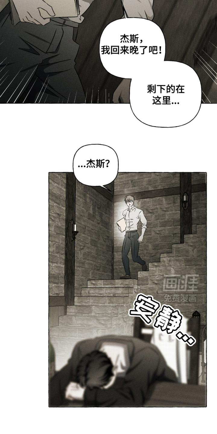 第35话9