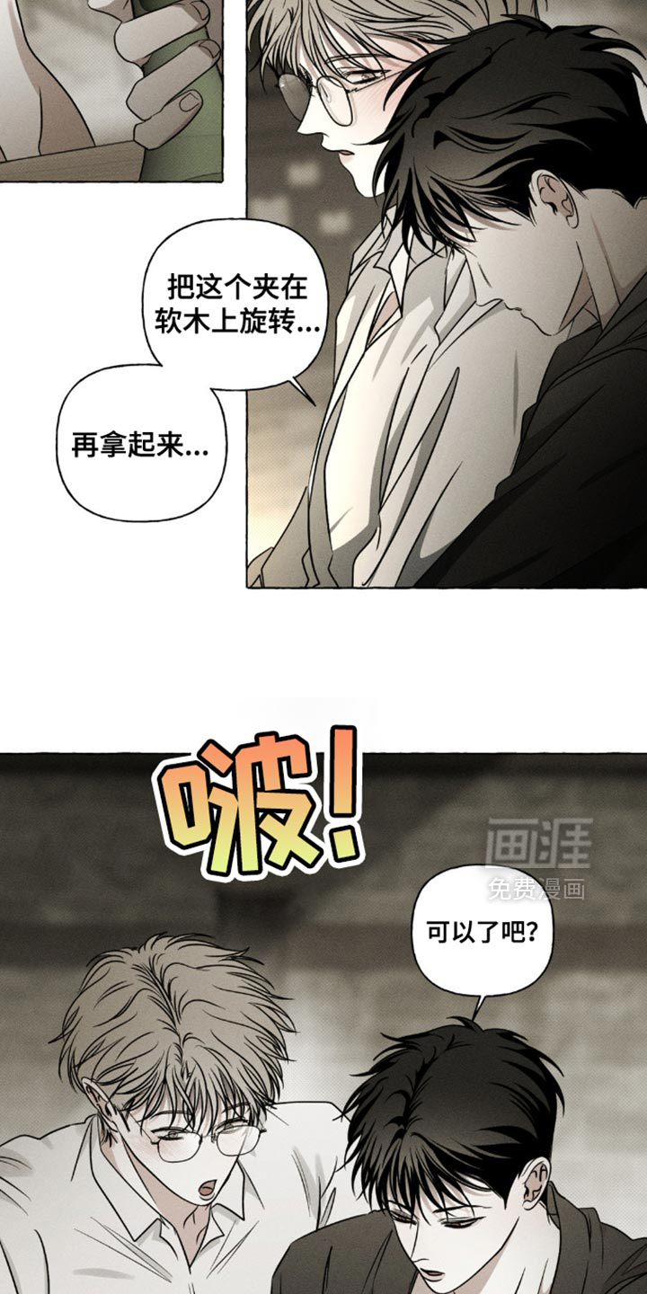 第35话17
