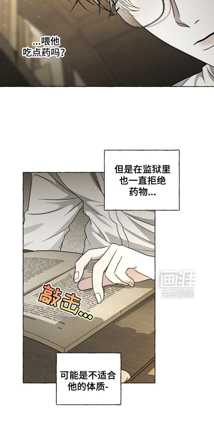 第35话5