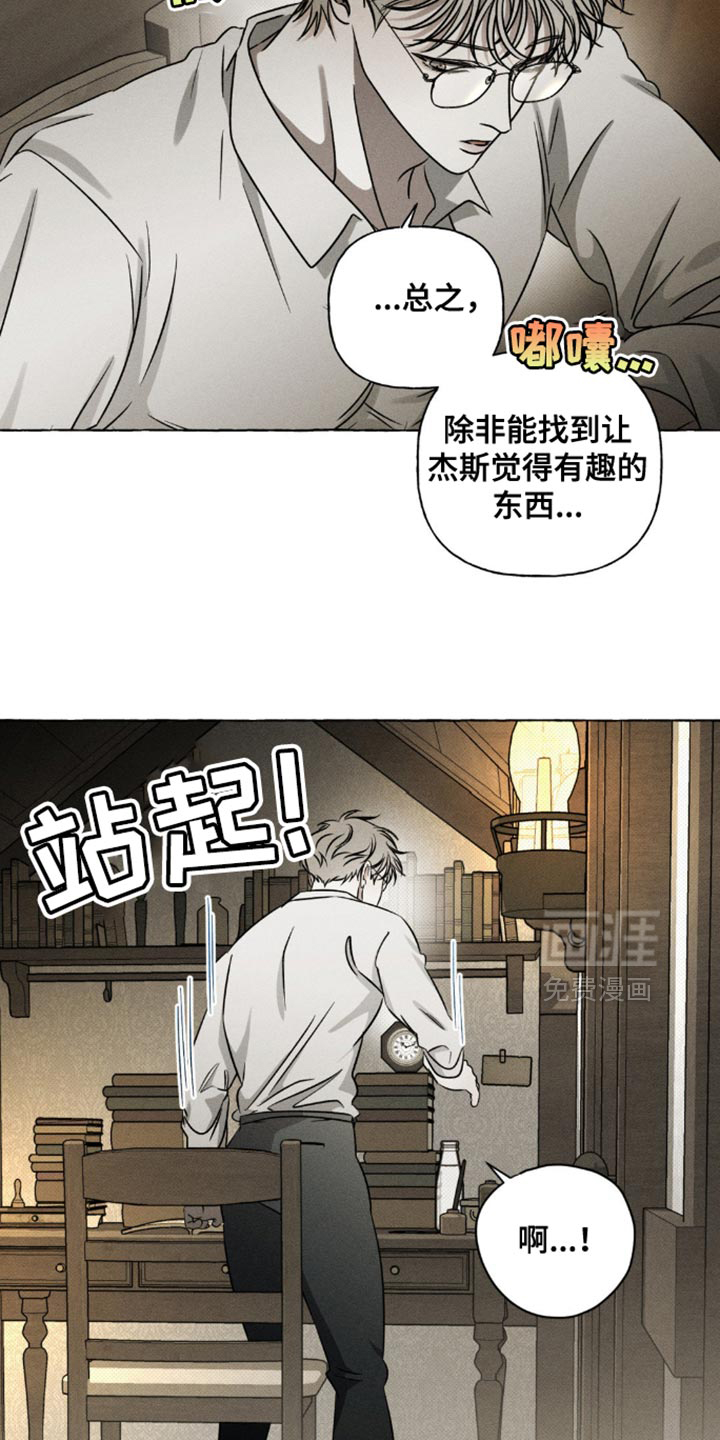 第35话7