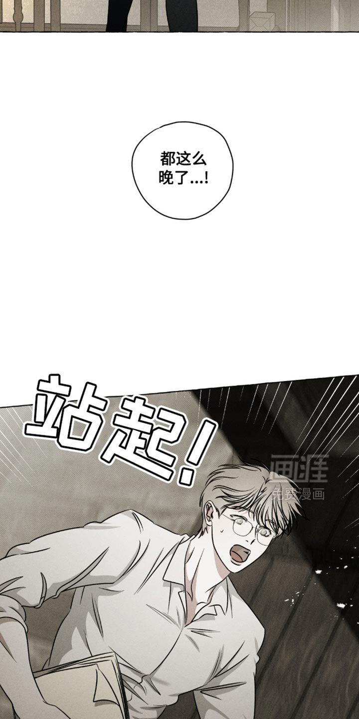 第35话8