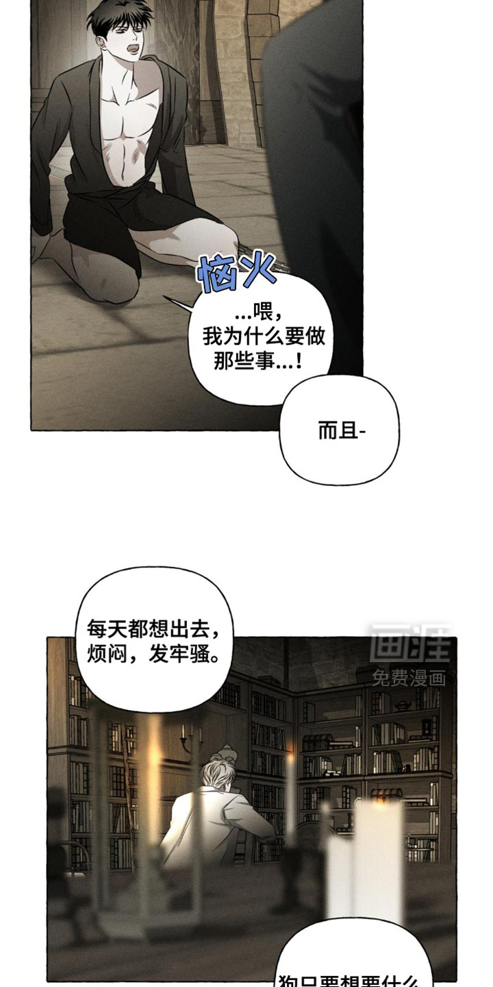第34话1