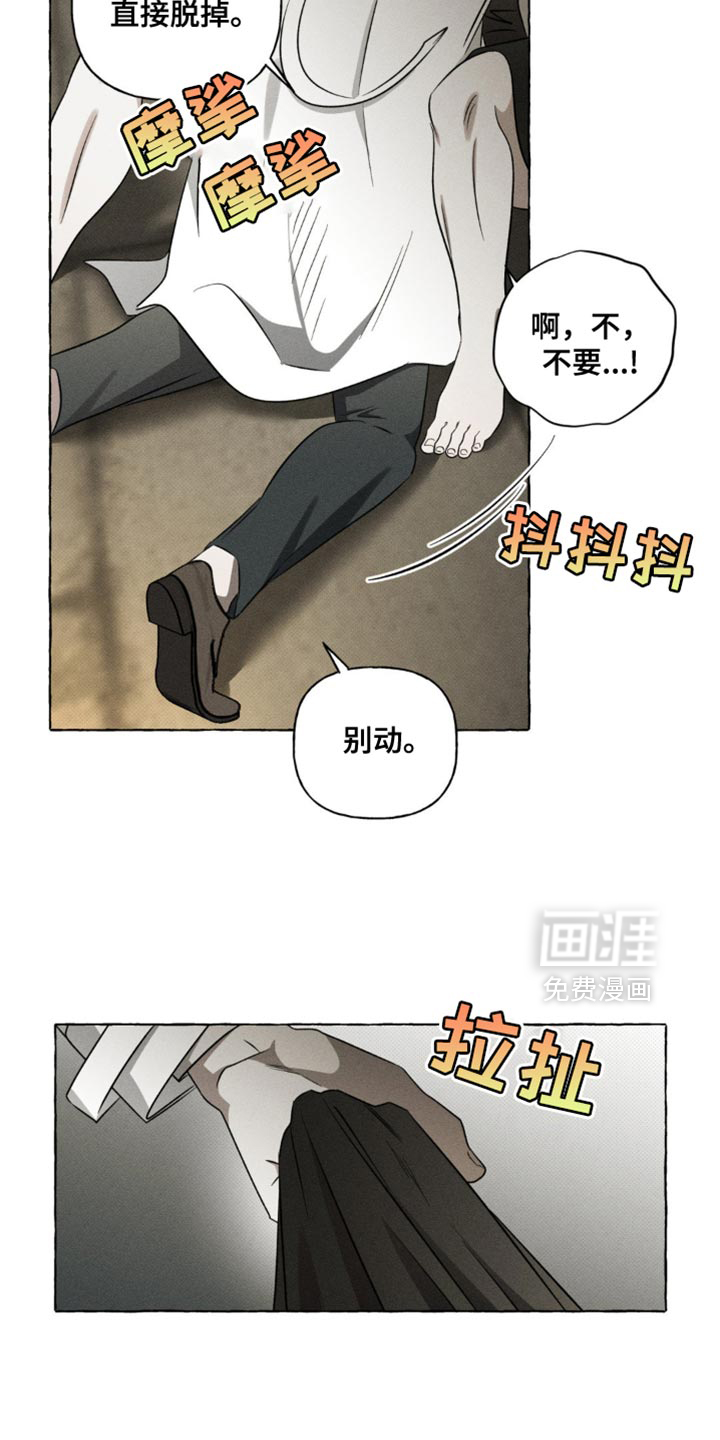 第34话10