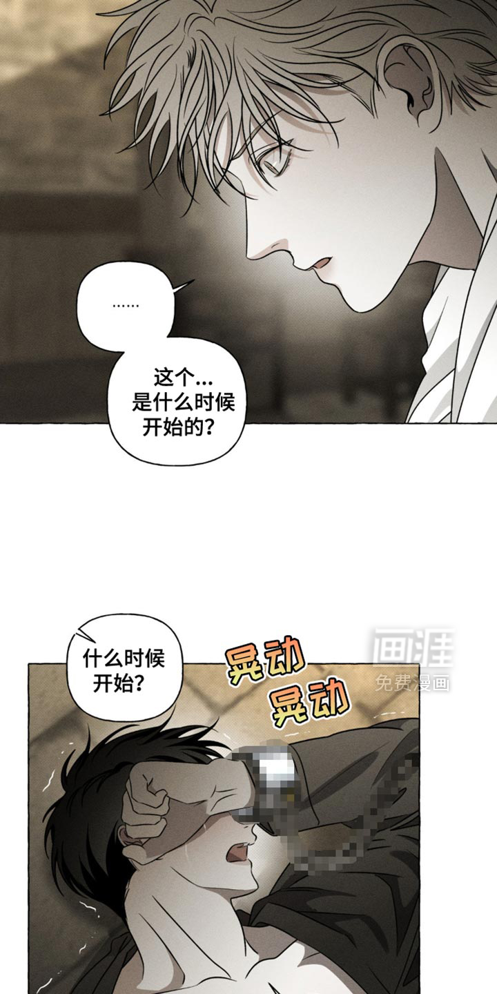 第34话12