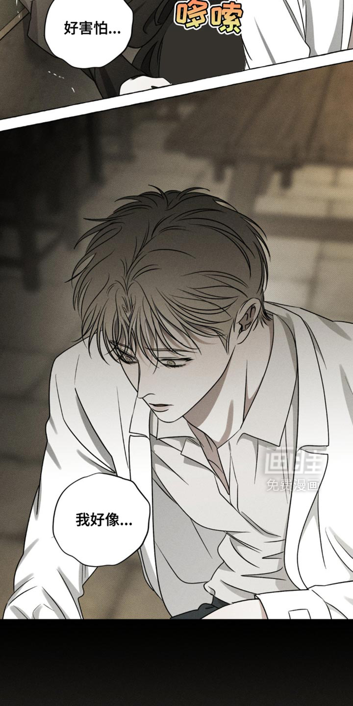 第34话16