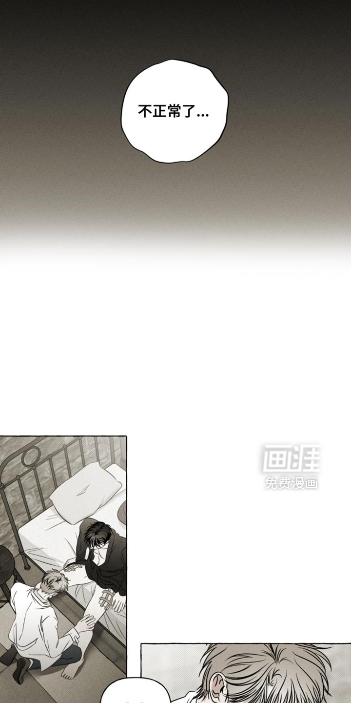 第34话17