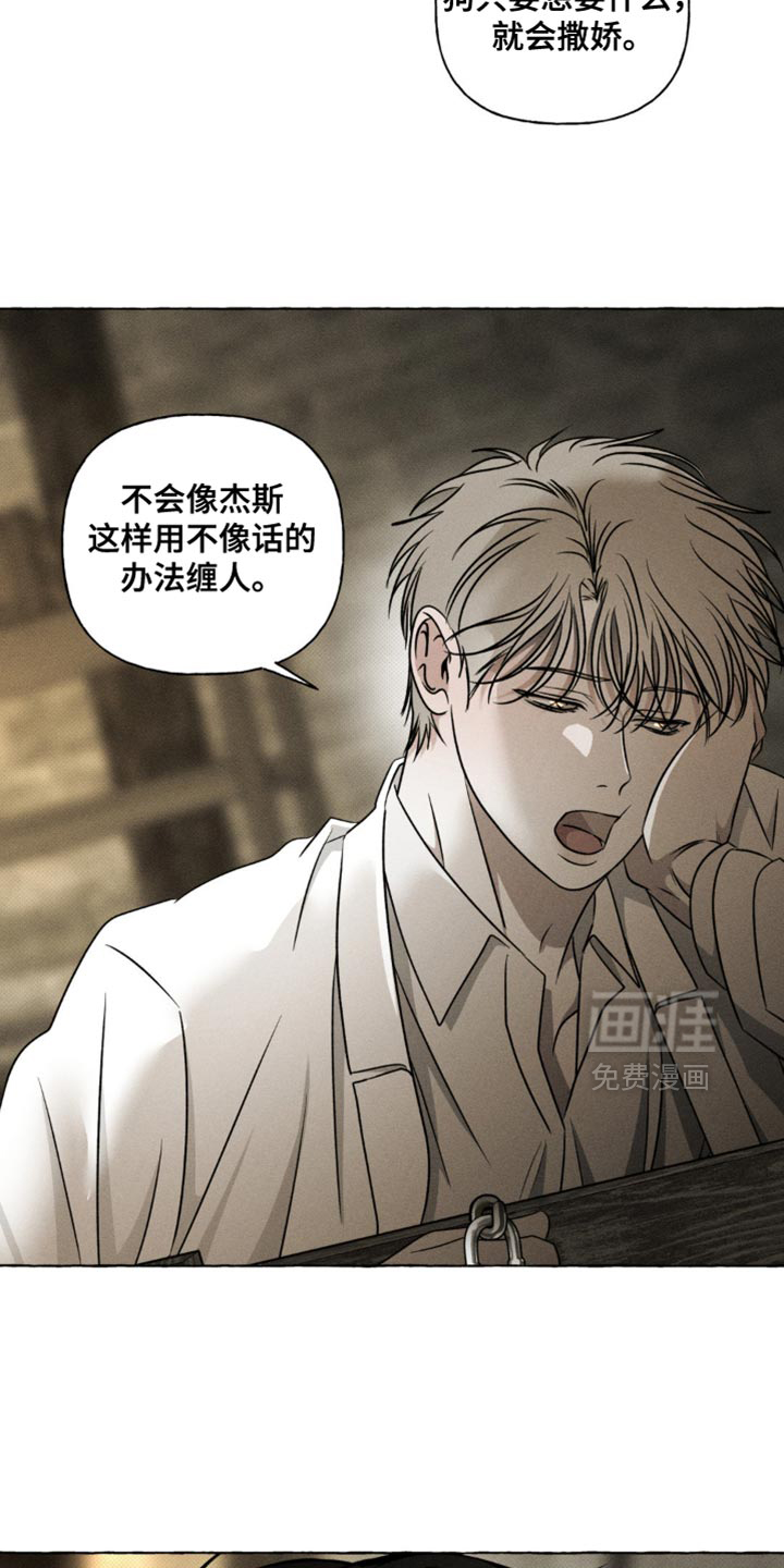 第34话2
