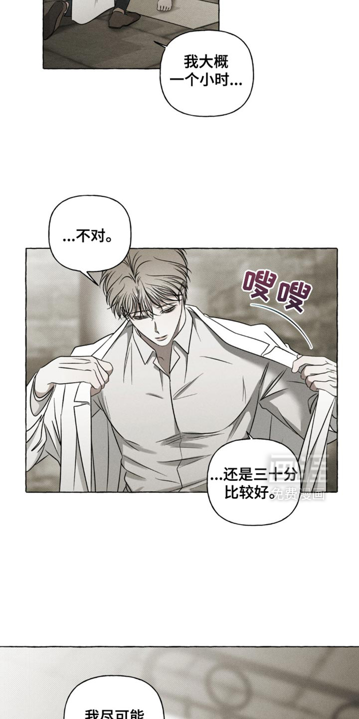 第34话23