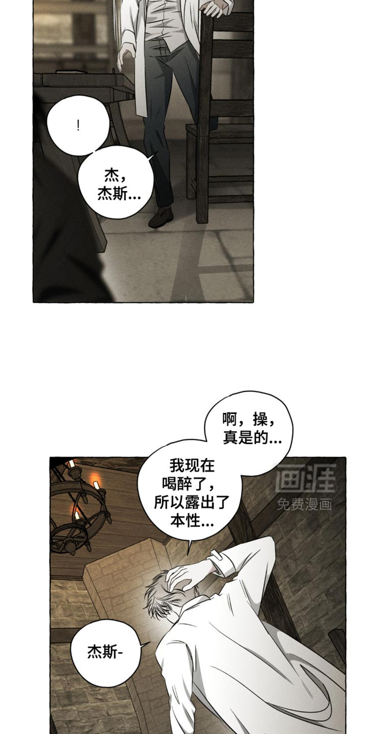 第34话5