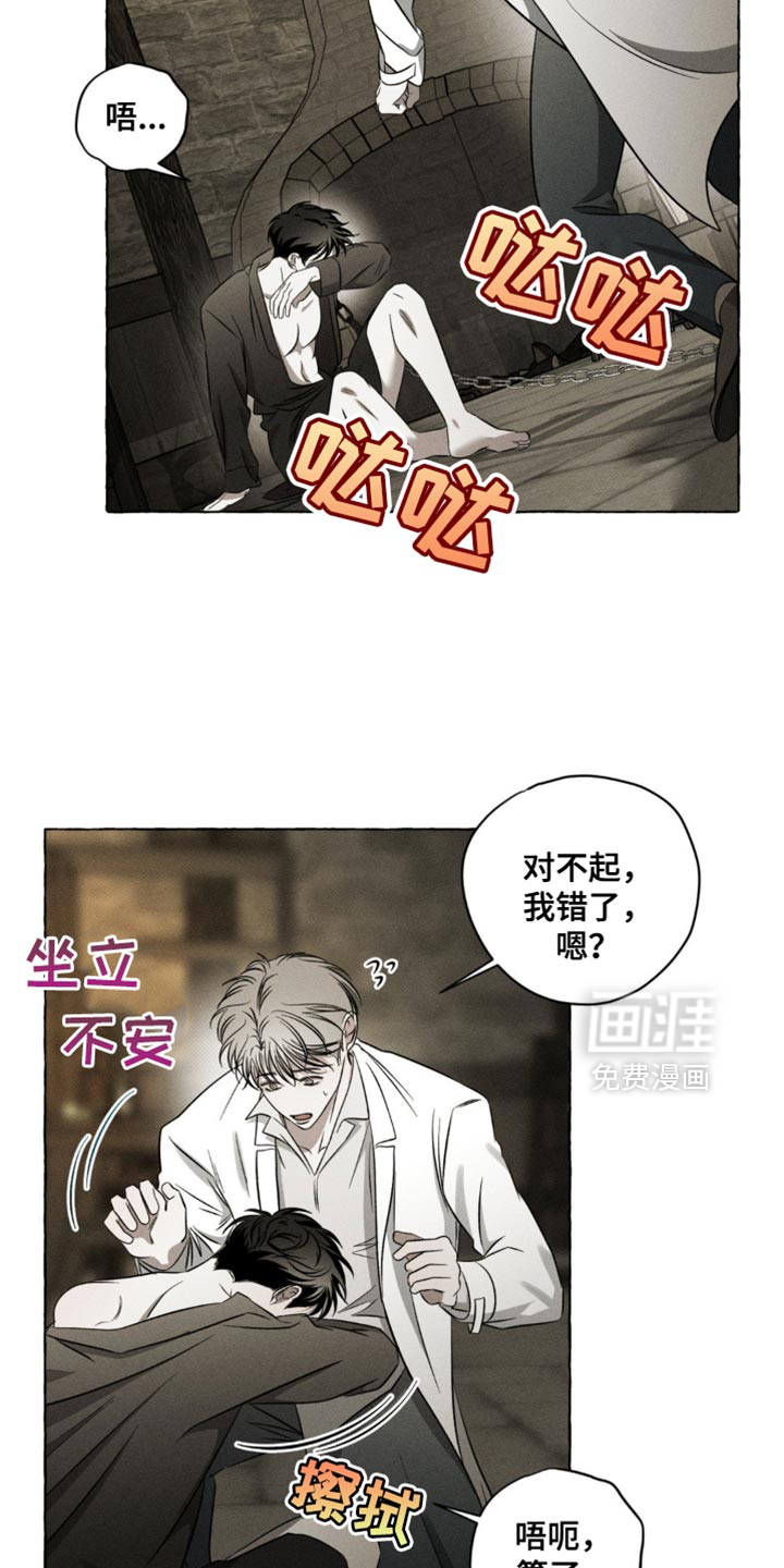 第34话6