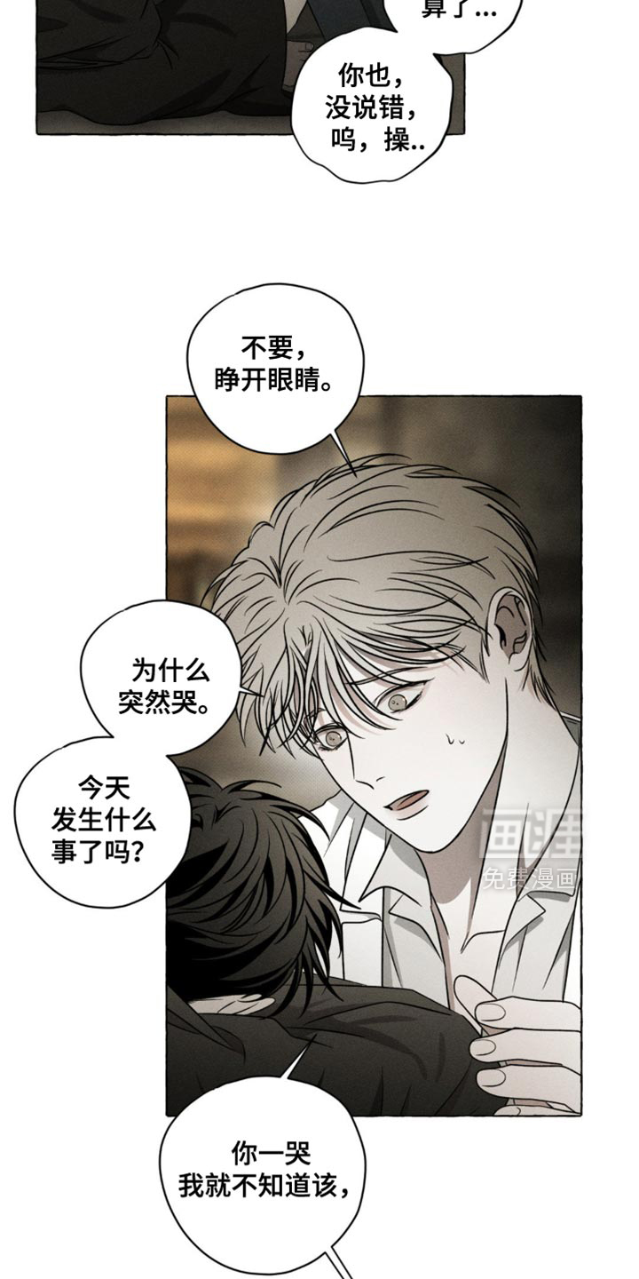 第34话7