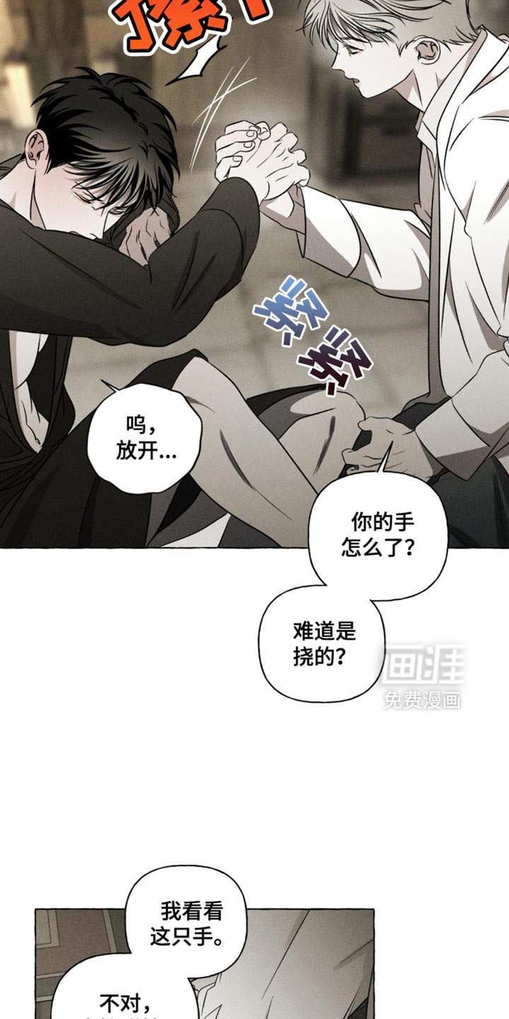 第34话9