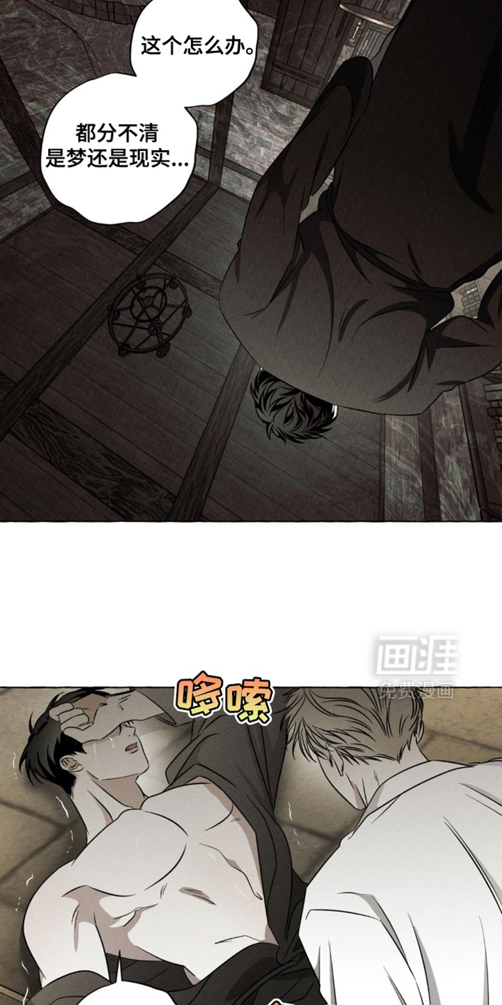 第34话15