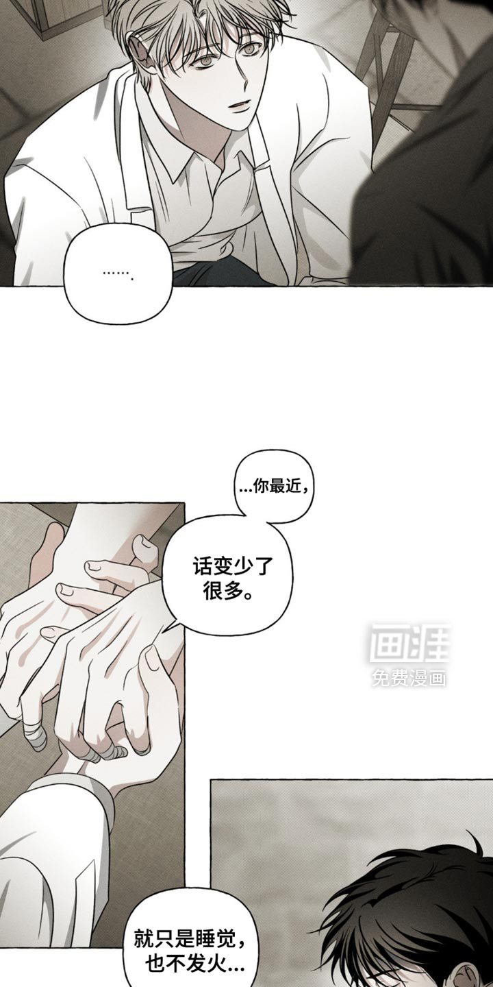 第34话21