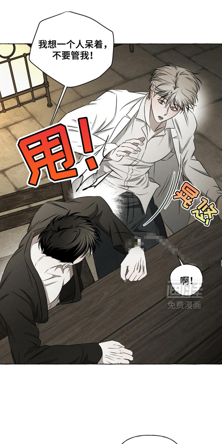 第33话10