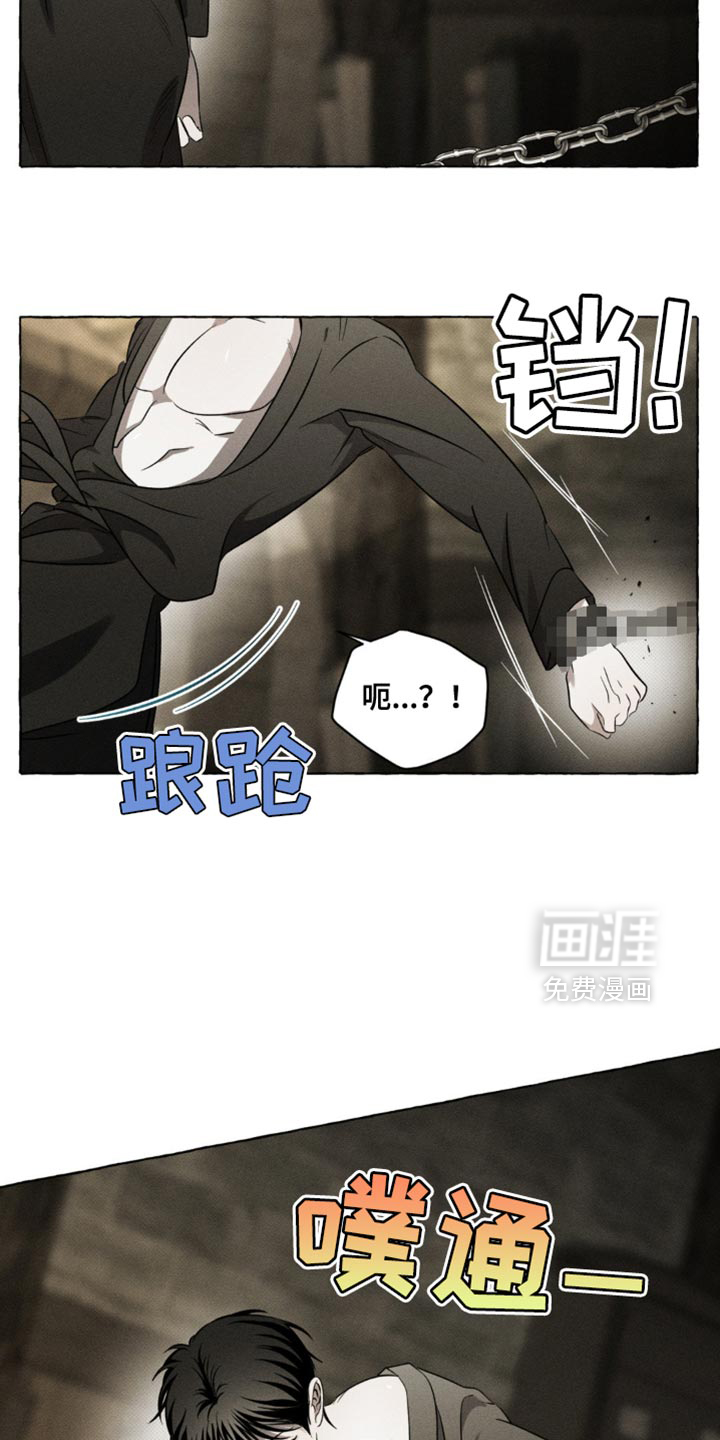 第33话13