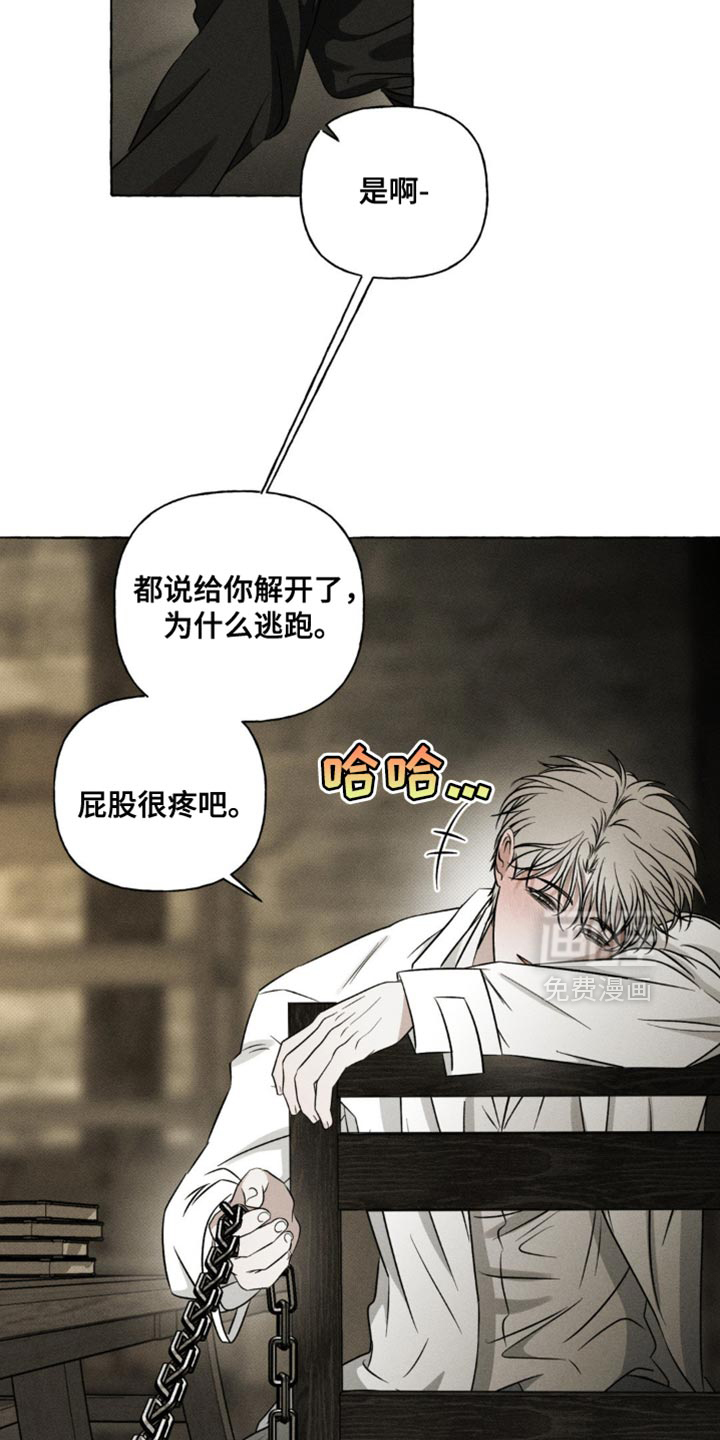 第33话15