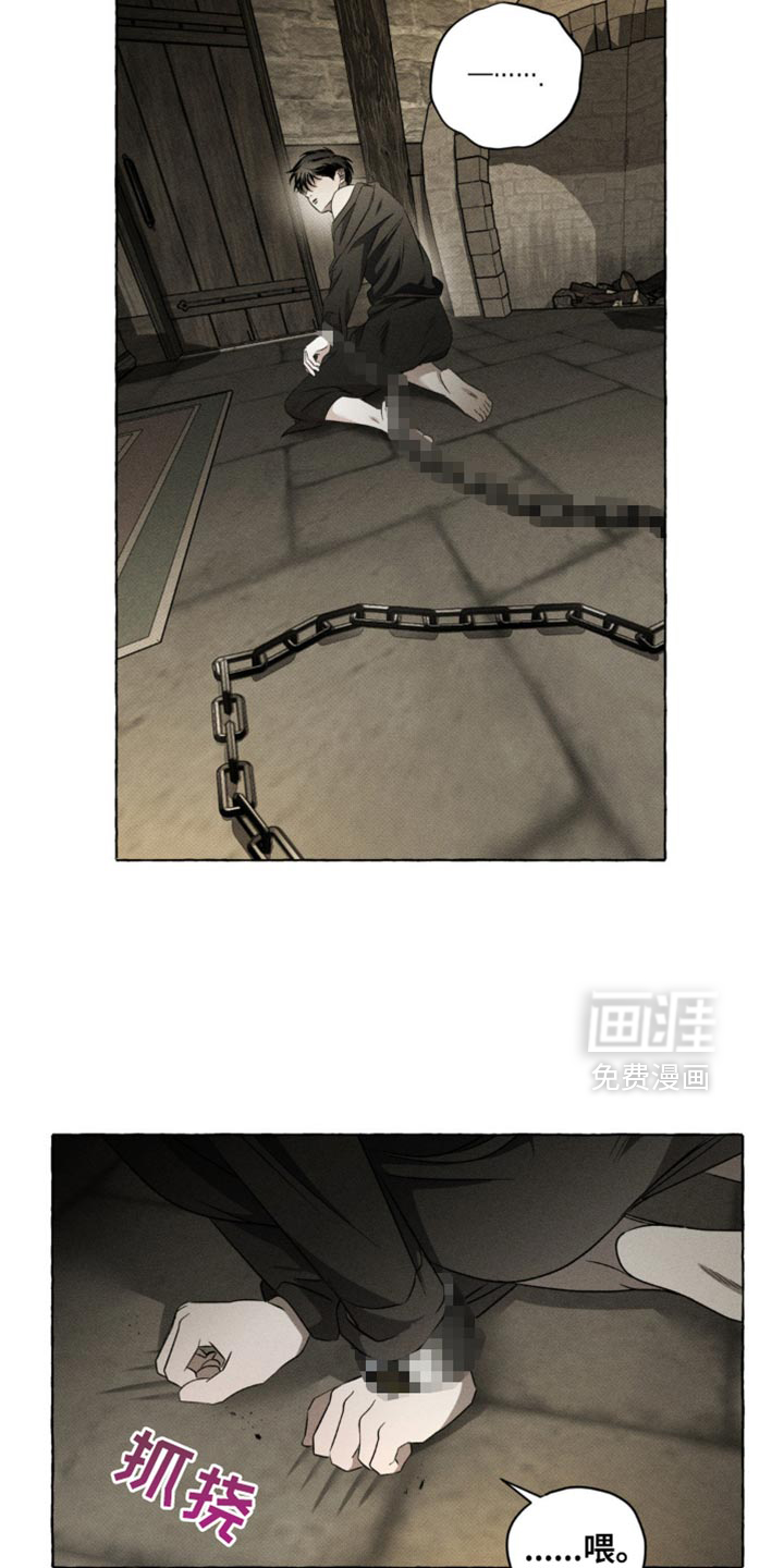 第33话17