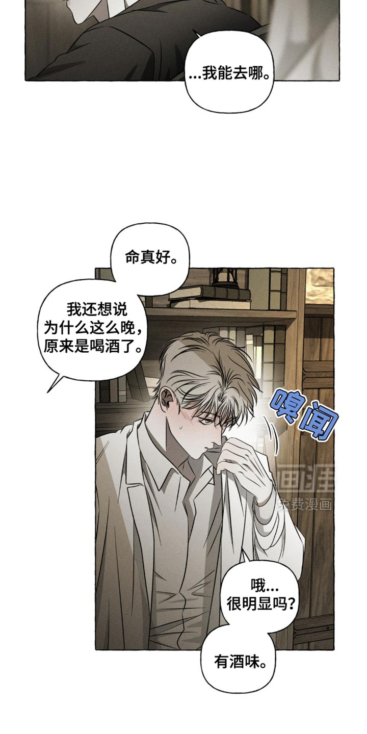 第33话2