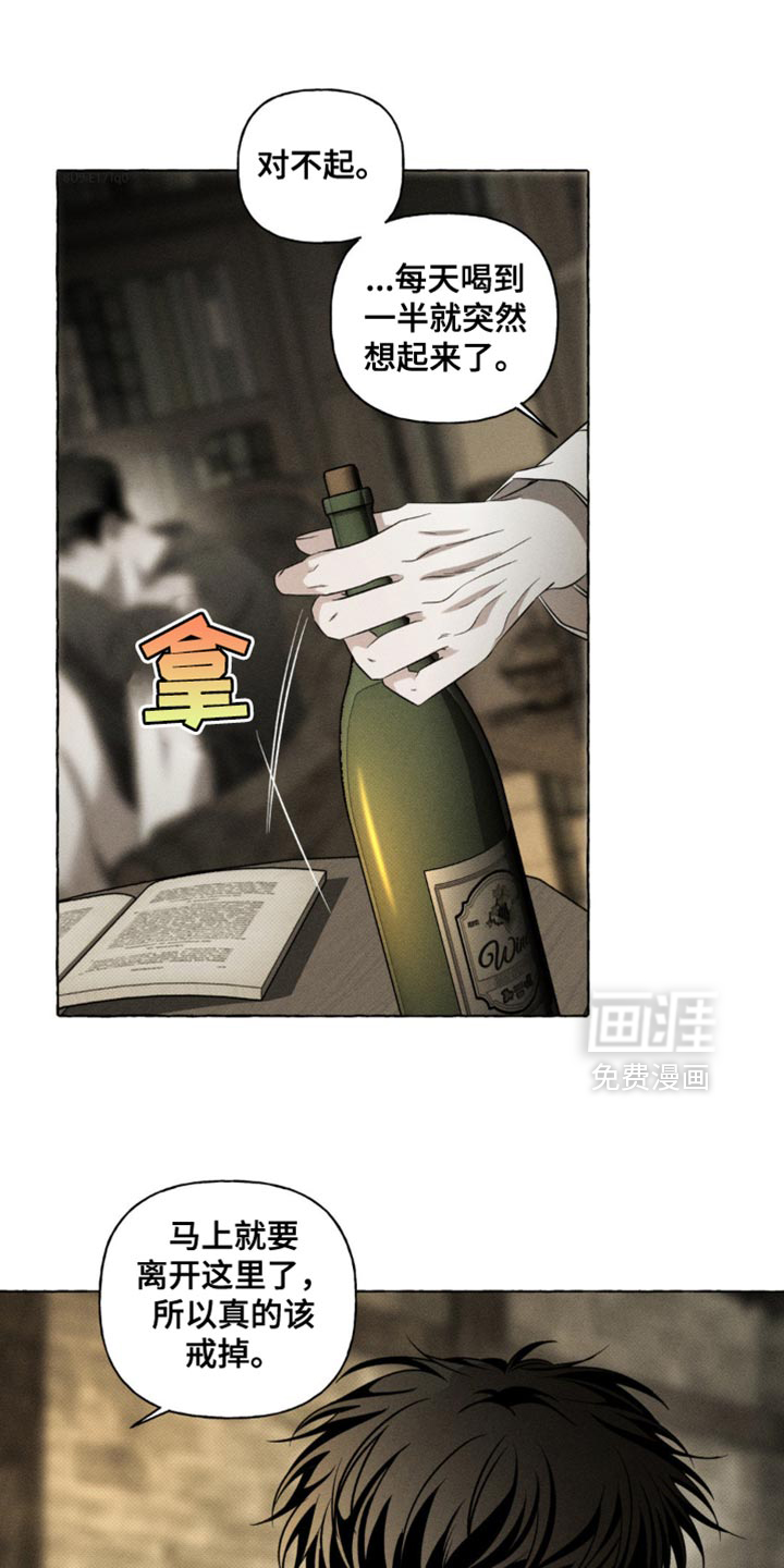 第33话3