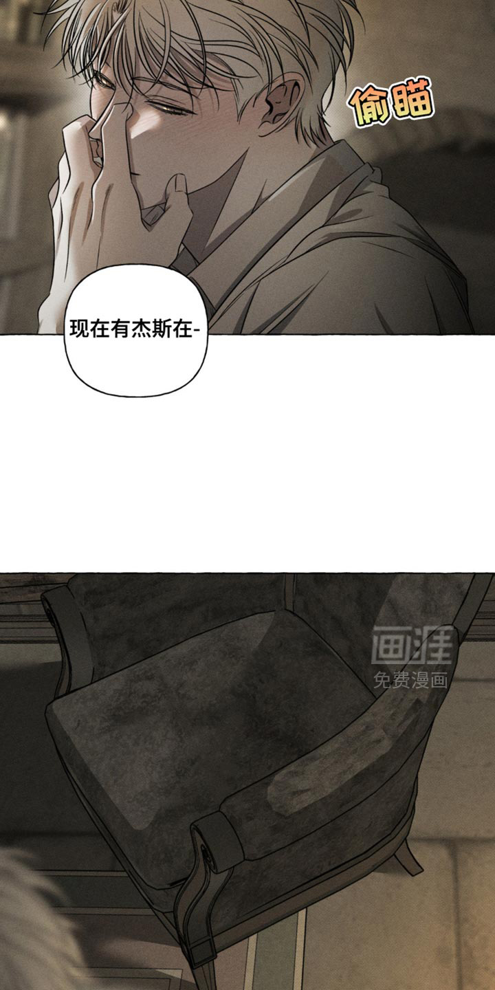 第33话6