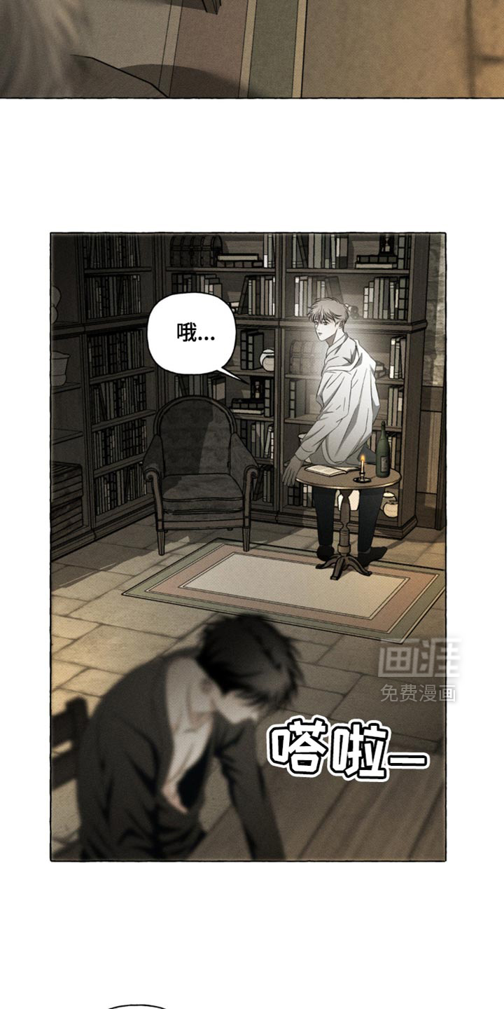 第33话7