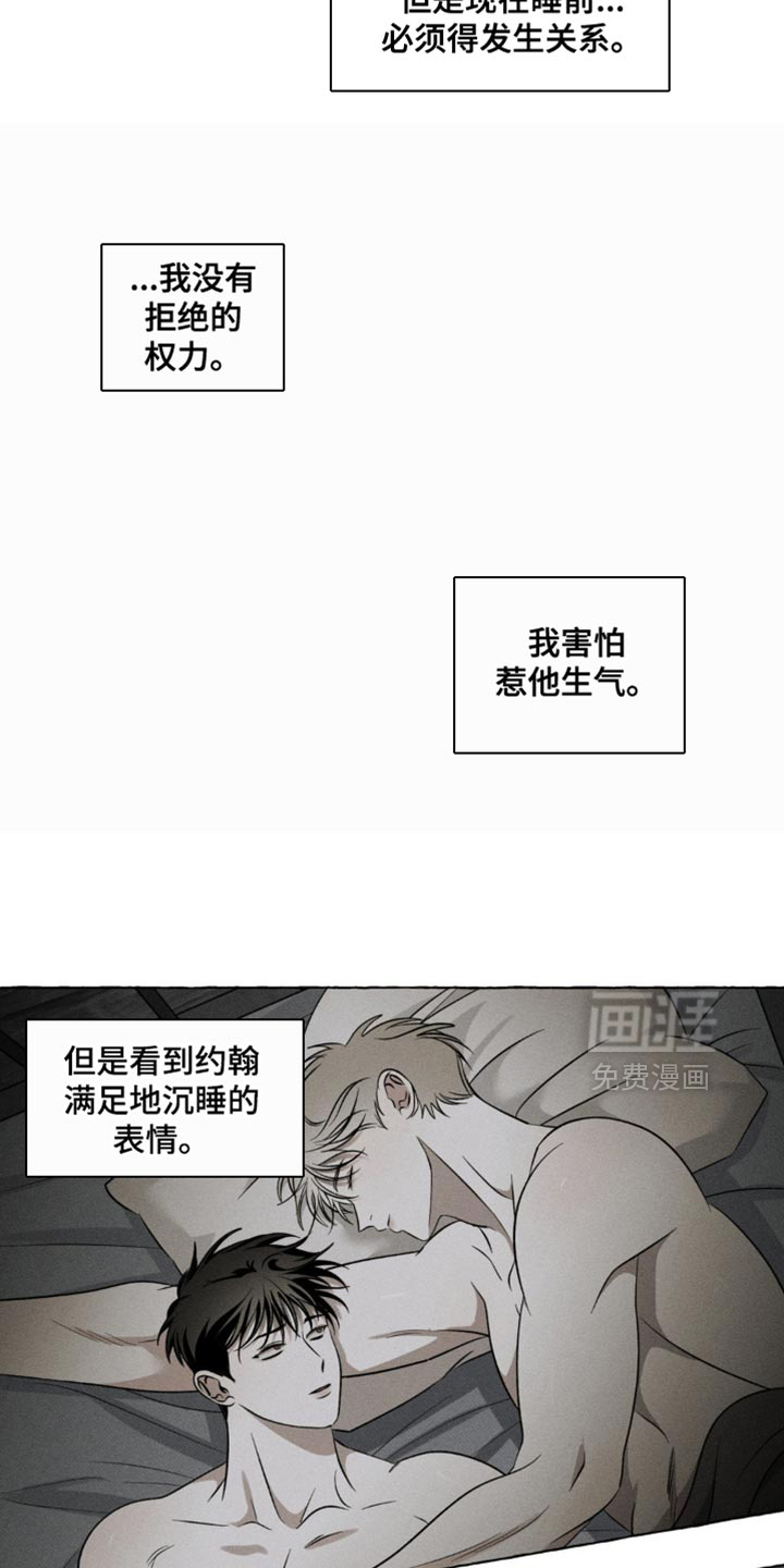 第32话12